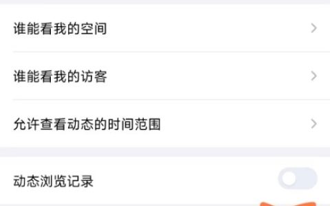 qq空间看消息=空间消息记录怎么一键删除